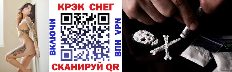 Купить NBOMe  Кокаин  ГАШ  Мефедрон  Марихуана  Амфетамин  Западная Двина