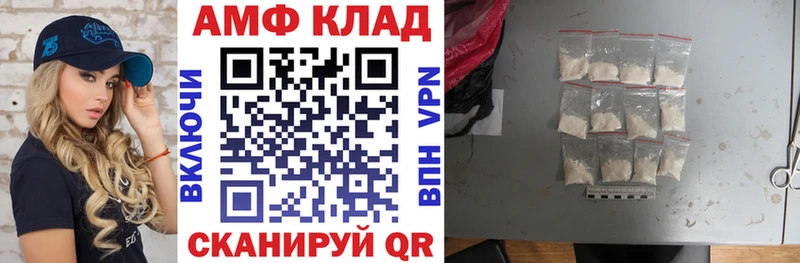 Amphetamine Розовый  Купить  Западная Двина 