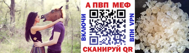 Купить закладки  Западная Двина  Альфа ПВП Соль 