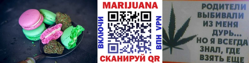 Еда ТГК конопля  Купить закладки  Западная Двина 