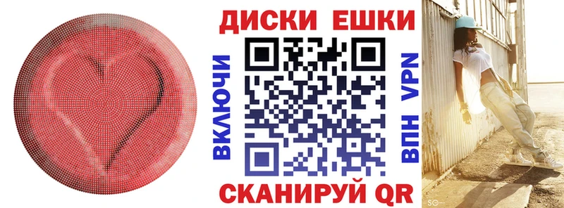 Ecstasy ешки  Купить  Западная Двина 