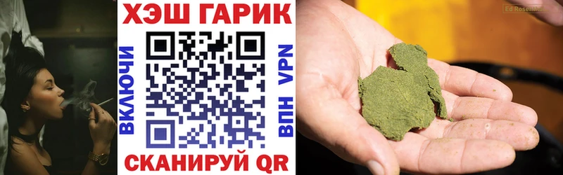 Купить где  Западная Двина  Гашиш Premium 