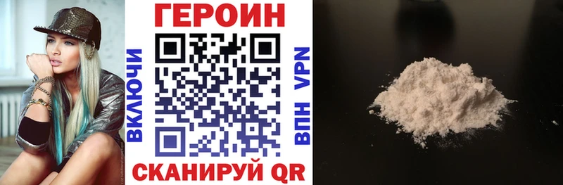 Купить закладки  Западная Двина  Героин хмурый 