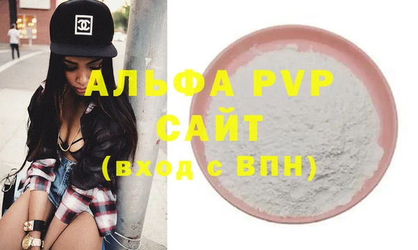 прущая мука Елабуга