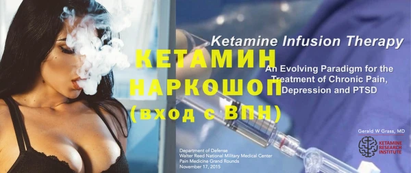 таблы Ельня