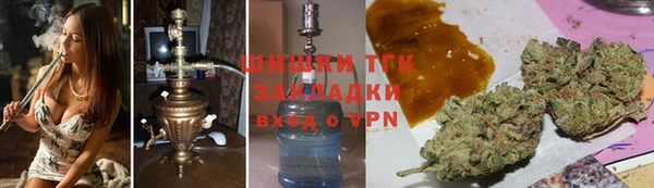 первитин Елизово