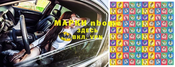 первитин Елизово