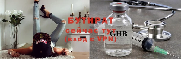 таблы Ельня