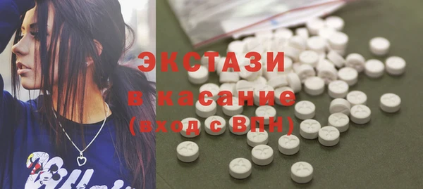 первитин Елизово