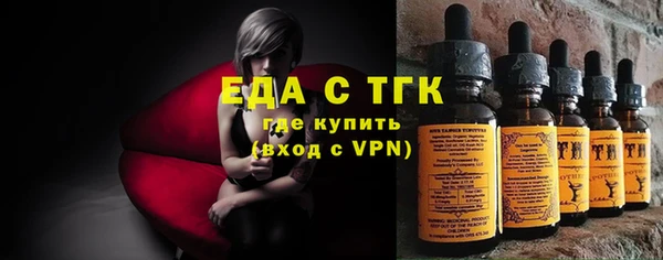первитин Елизово