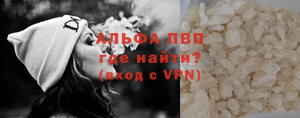 таблы Ельня