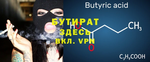таблы Ельня