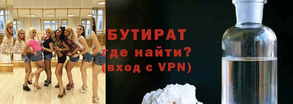 первитин Елизово