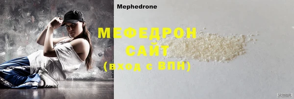 таблы Ельня