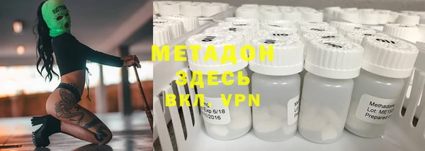 первитин Елизово