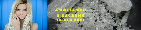 первитин Елизово