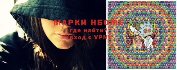 первитин Елизово