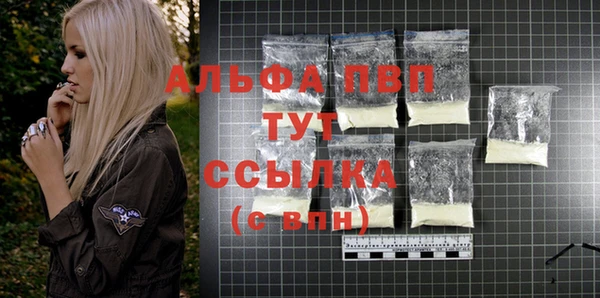 прущая мука Елабуга