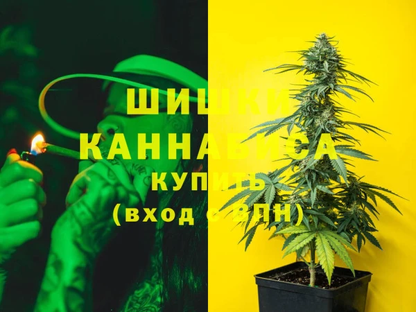 первитин Елизово