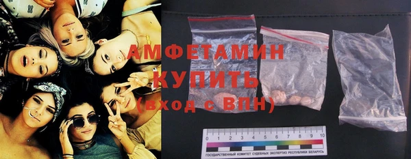 первитин Елизово