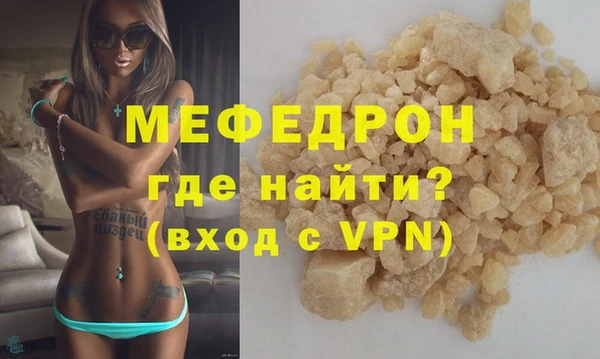 прущая мука Елабуга