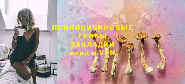 первитин Елизово