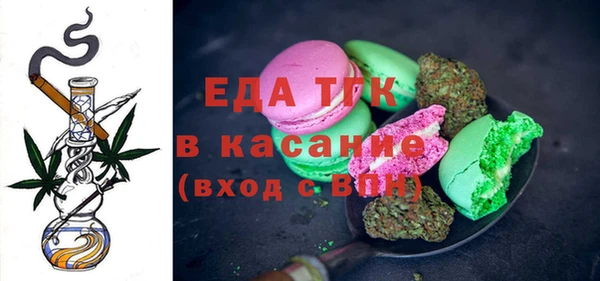первитин Елизово