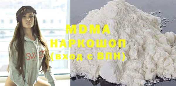 прущая мука Елабуга