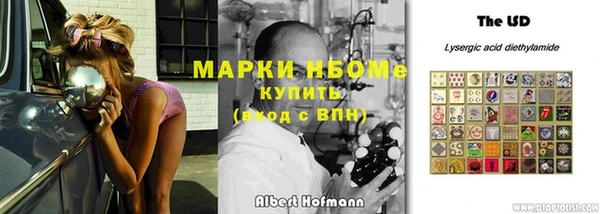 первитин Елизово