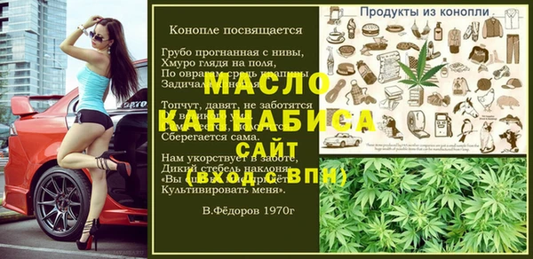 прущая мука Елабуга