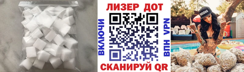 Купить где  Западная Двина  LSD-25 экстази ecstasy 