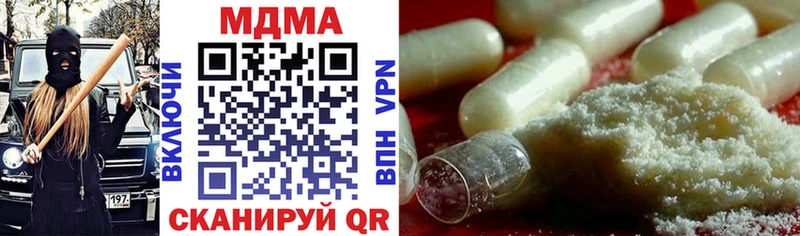 Купить  Западная Двина  MDMA VHQ 