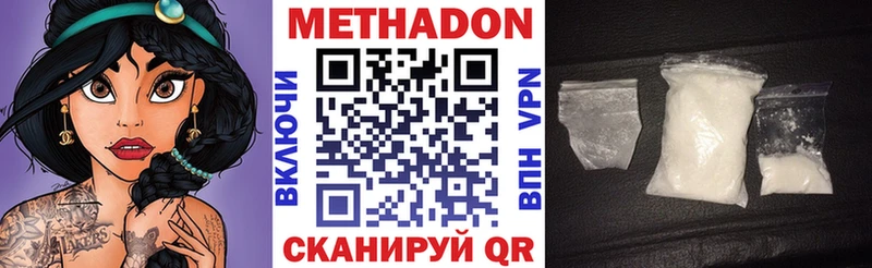 Купить  Западная Двина  Метадон белоснежный 