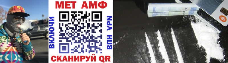 Первитин мет  Купить закладки  Западная Двина 