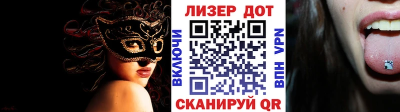 Купить где  Западная Двина  Марки 25I-NBOMe 1500мкг 