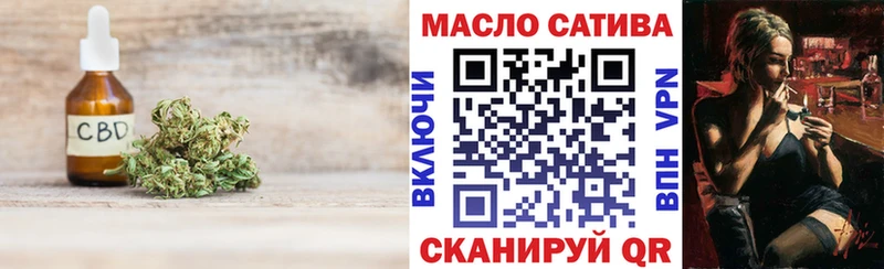 ТГК жижа  Купить где  Западная Двина 