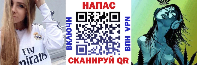 Купить закладки  Западная Двина  Марихуана VHQ 
